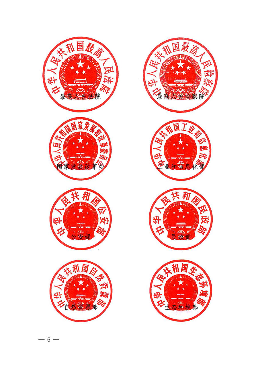 中國質量檢驗協會關于轉發《關于開展2025年全國&ldquo;質量月&rdquo;活動的通知》的通知(中檢辦發〔2025〕114號)